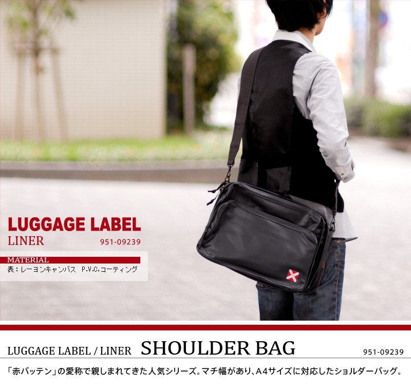 吉田カバン ラゲッジレーベル 牛ステア 2WAY ショルダーバッグ LUGGAGE LABEL 吉田カバン 吉田かばん ショルダー バッグ ラゲッジ