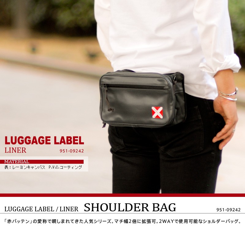 luggage lavel カバン LUGGAGE LABEL ラゲッジ レーベル ニューライナー ショルダー