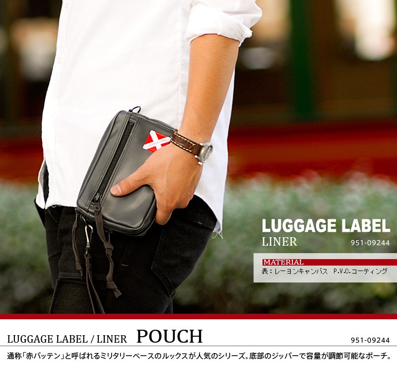 LUGGAGE LABEL 吉田カバン 吉田かばん｜吉田カバン ポーチ｜ラゲッジ