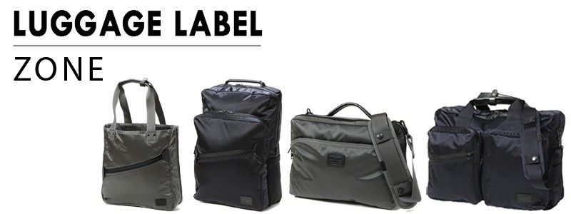 超美品　ラゲッジレーベル(LUGGAGE LABEL)　トートバッグ　吉田カバン LUGGAGE LABEL 吉田カバン 吉田かばん ラゲッジレーベル トート