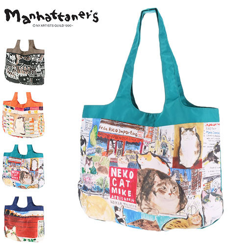 専用　新品未使用　札付き　マンハッタナーズ　星合　手提げバッグ「逍遥中」現行品 Manhattaner's（マンハッタナーズ） 最大P+16% バッグ トートバッグ