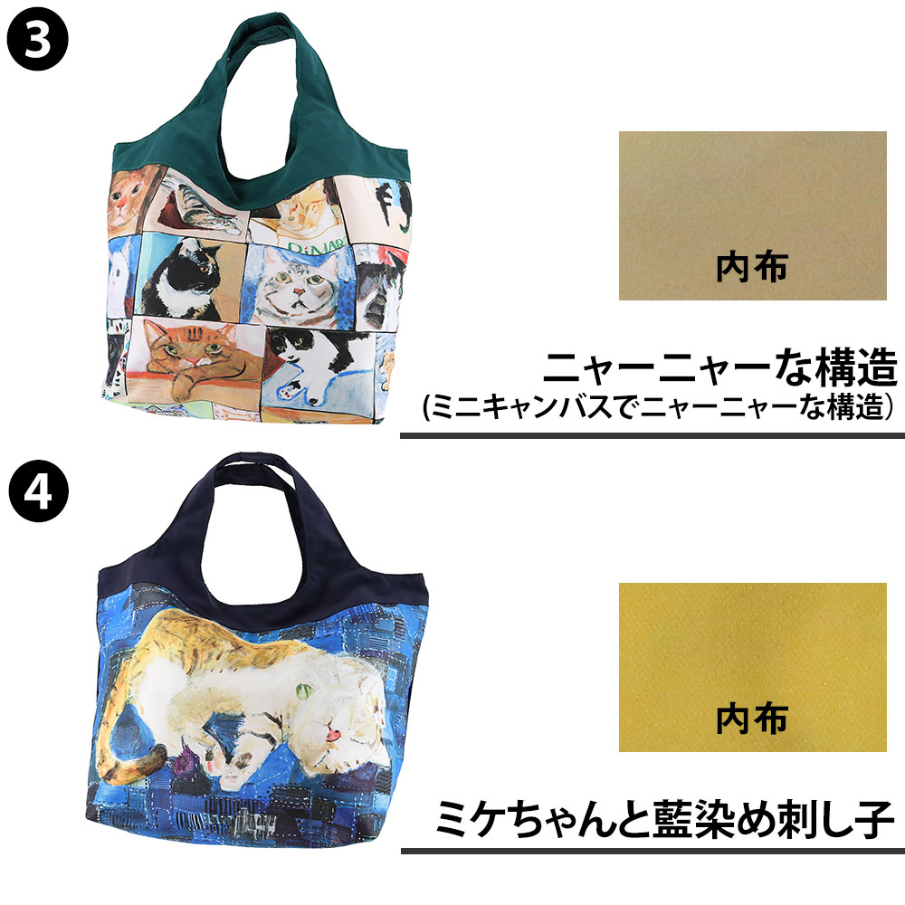 マンハッタナーズ トートバッグ 070-7002 オーク マンハッタナーズ トートバッグ 070-7002 オーク