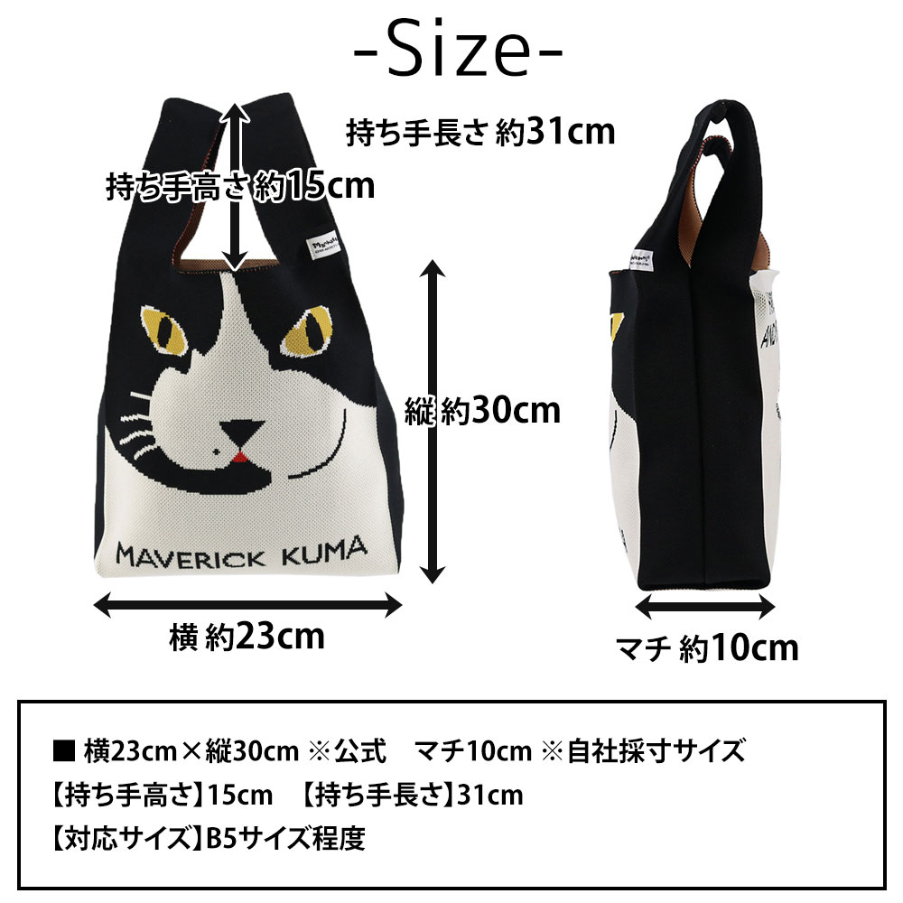 未使用タグ付き　Manhattaner's　マンハッタナーズ　トートバッグ Manhattaner's（マンハッタナーズ） 最大P+16% バッグ トートバッグ