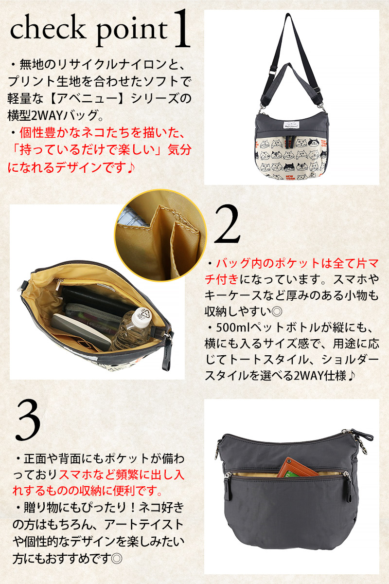 Manhattaner's（マンハッタナーズ） 最大P+16% バッグ トートバッグ