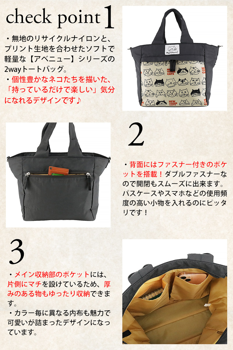 マンハッタナーズ バッグ トートバッグ ショルダーバッグ 斜めがけバッグ manhattaner's アベニュー 2ウェイトートバッグ A4 0712473 レディース ポイント10倍 送料無料 誕生日プレゼント ギフト ラッピング無料 【正規代理店】 Manhattaner's（マンハッタナーズ） バッグ トートバッグ ショルダー