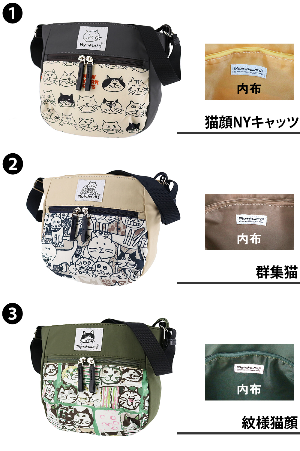 Manhattaner's（マンハッタナーズ） バッグ ショルダー 斜めがけバッグ