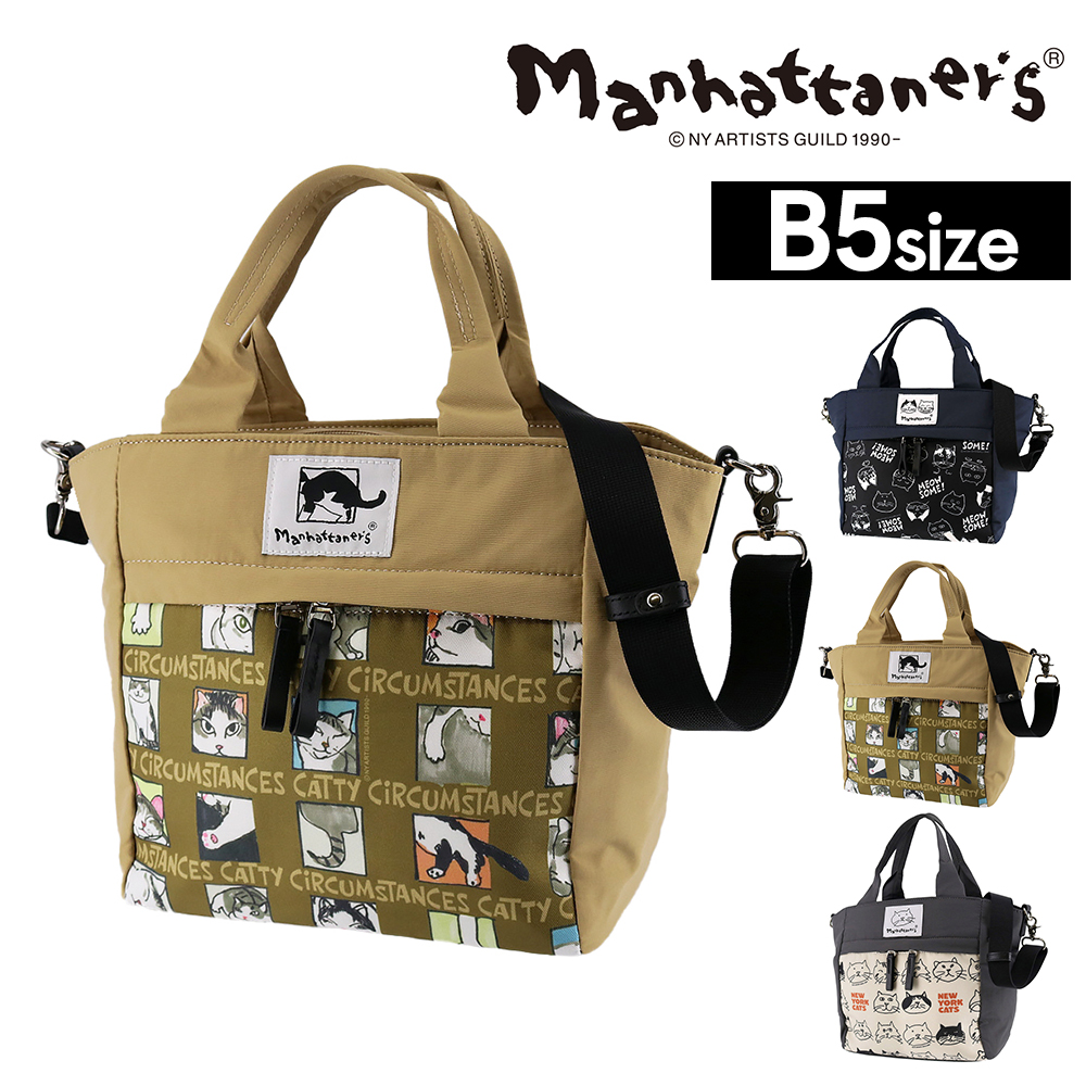 Manhattaner's（マンハッタナーズ） 最大36％ トートバッグ 2WAY