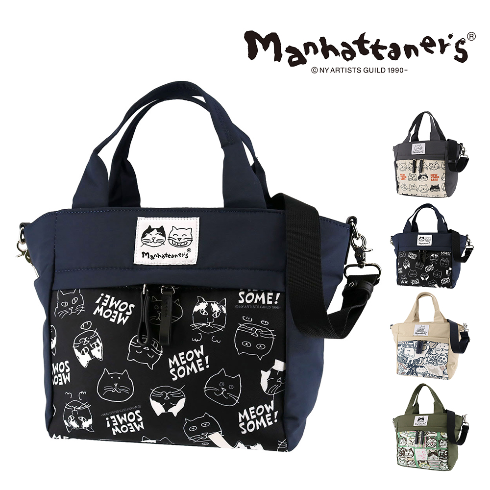 Manhattanersバッグ MP-85S モバイルポーチ（S） マンハッタンパッセージ公式オンラインストア