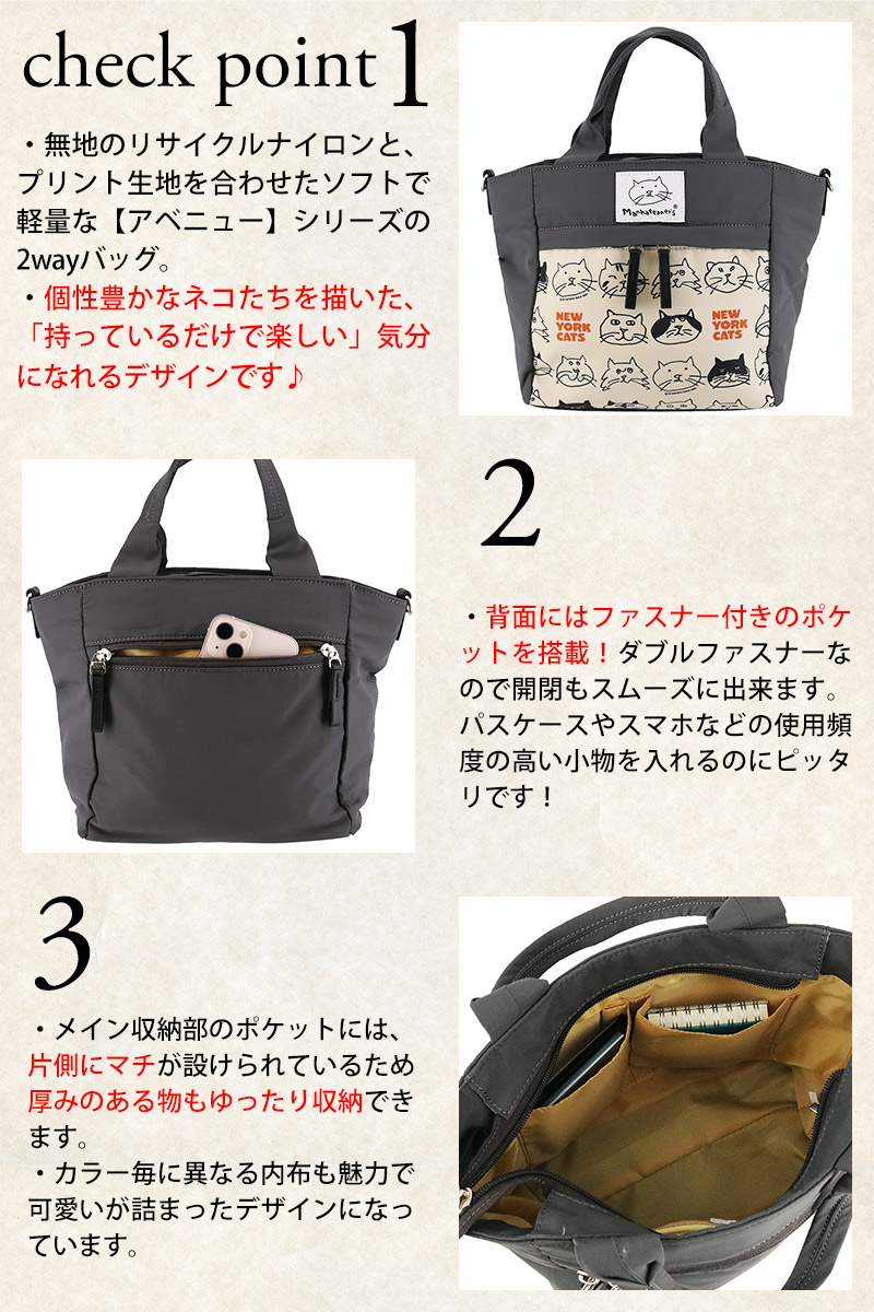 Manhattaner's（マンハッタナーズ） バッグ トートバッグ ショルダー