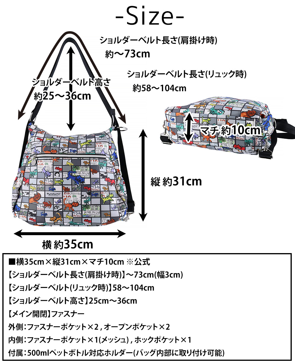 マンハッタナーズ　ボディバッグ Manhattaner's マンハッタナーズ 縦型ポシェット S