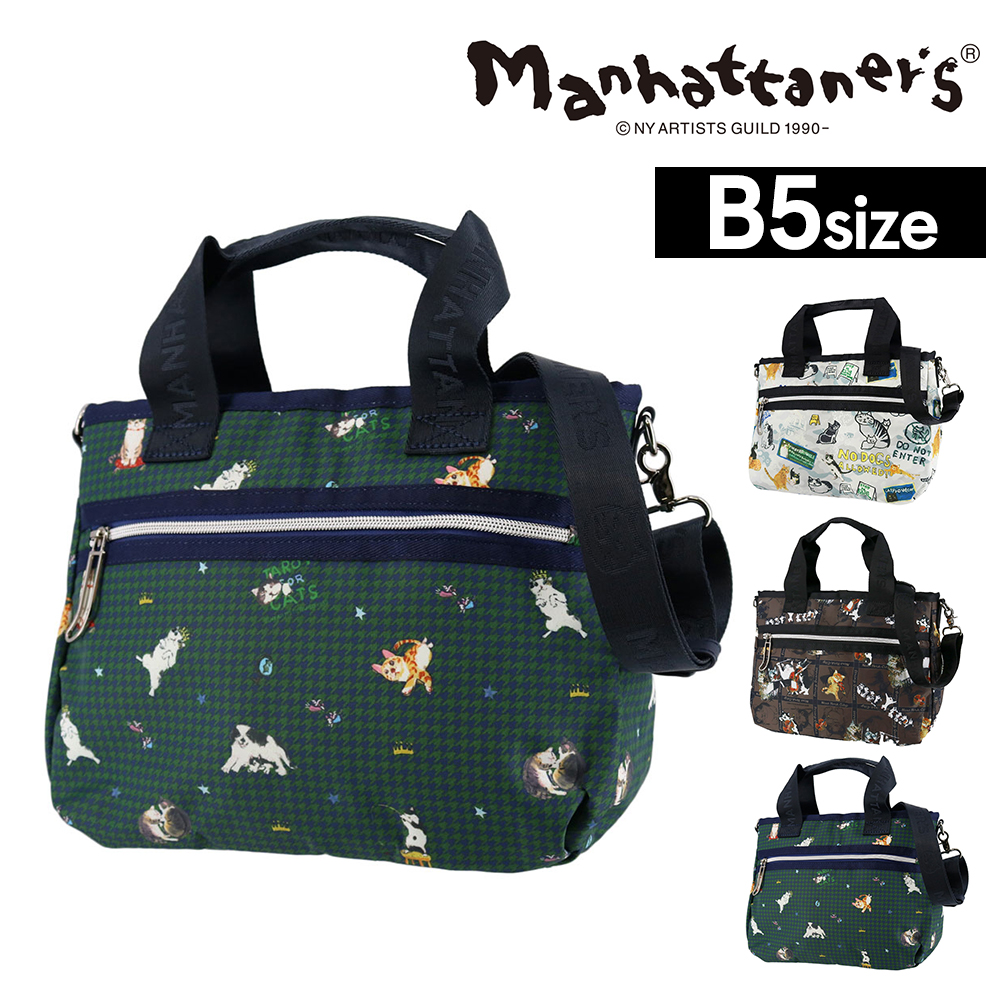 Manhattaner's（マンハッタナーズ） バッグ トートバッグ ショルダー