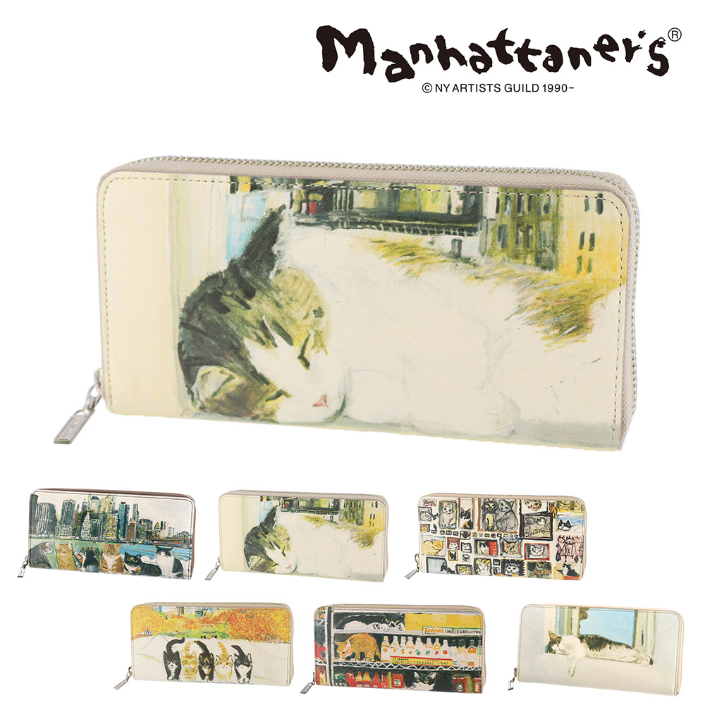 MANHATTANER'S マンハッタナーズ 長財布＆キーケース セット 楽天市場】【プレケア特典】【1年保証】 Wクーポン付き