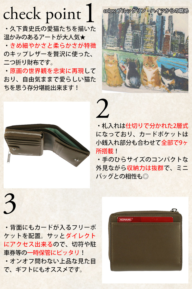 Manhattaner's（マンハッタナーズ） 最大43％ 二つ折り財布 小銭入れ