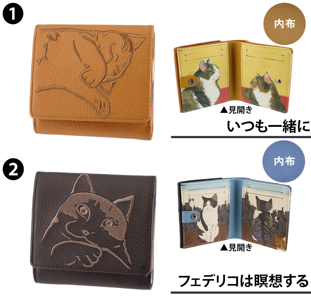 Manhattaner's（マンハッタナーズ） 財布 二つ折り財布 折財布 本革