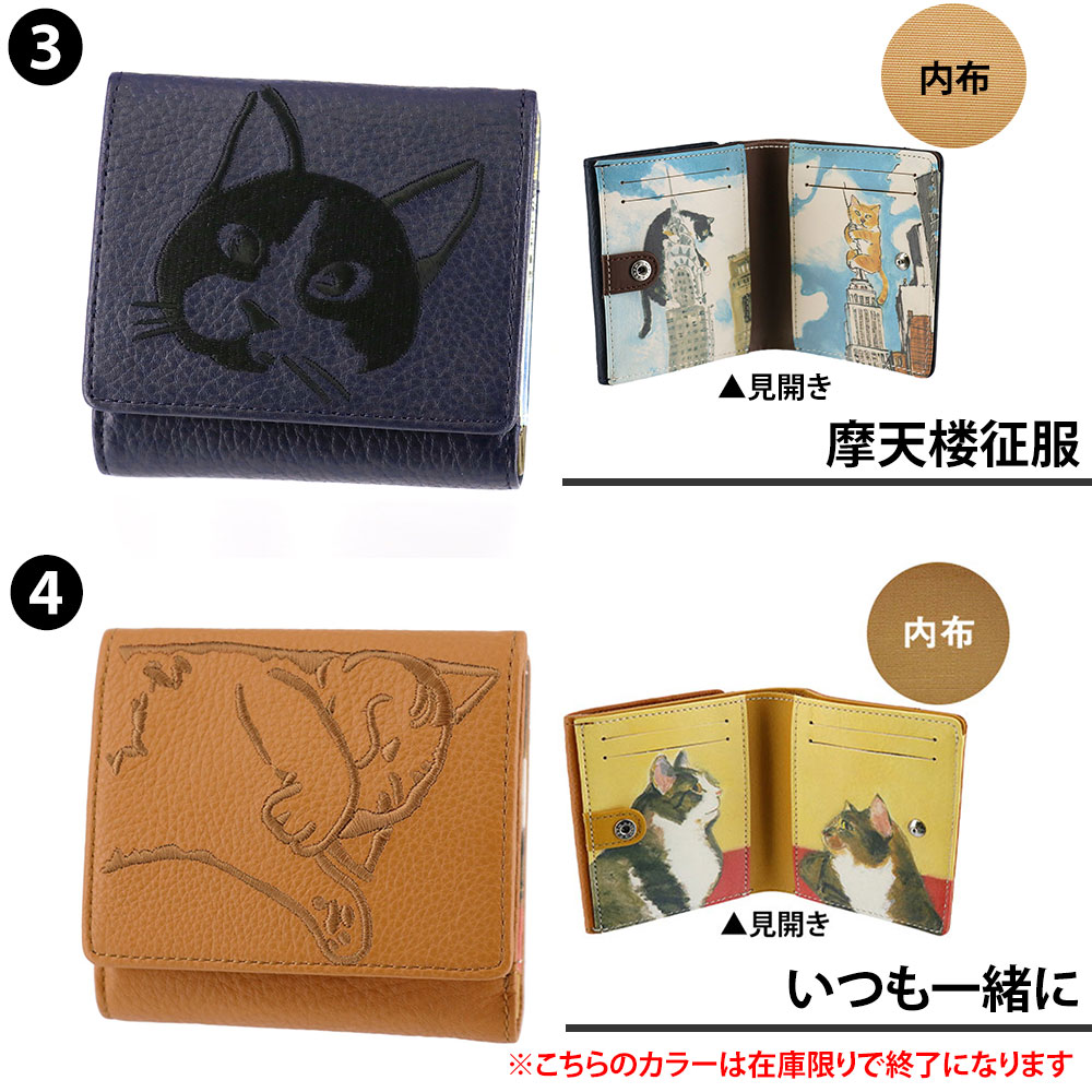 Manhattaner's（マンハッタナーズ） 二つ折り財布 本革 フィグパース