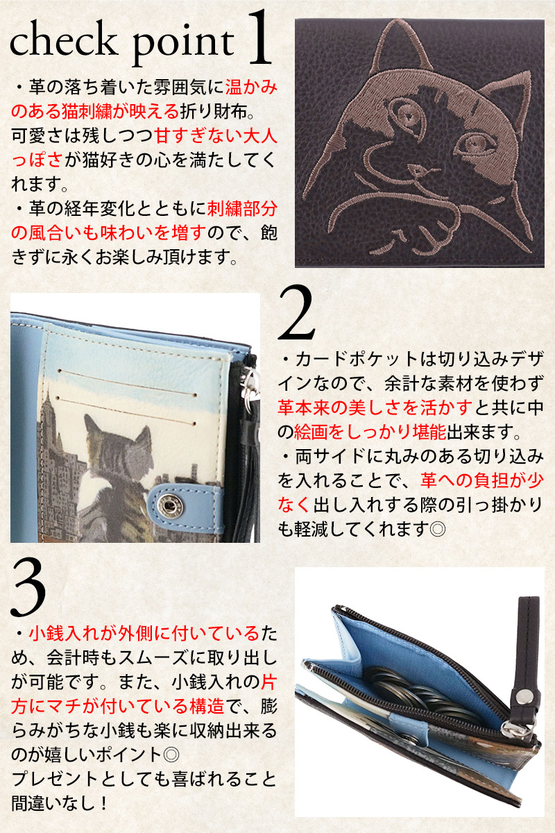 Manhattaner's（マンハッタナーズ） 最大43％ 二つ折り財布 本革 小銭