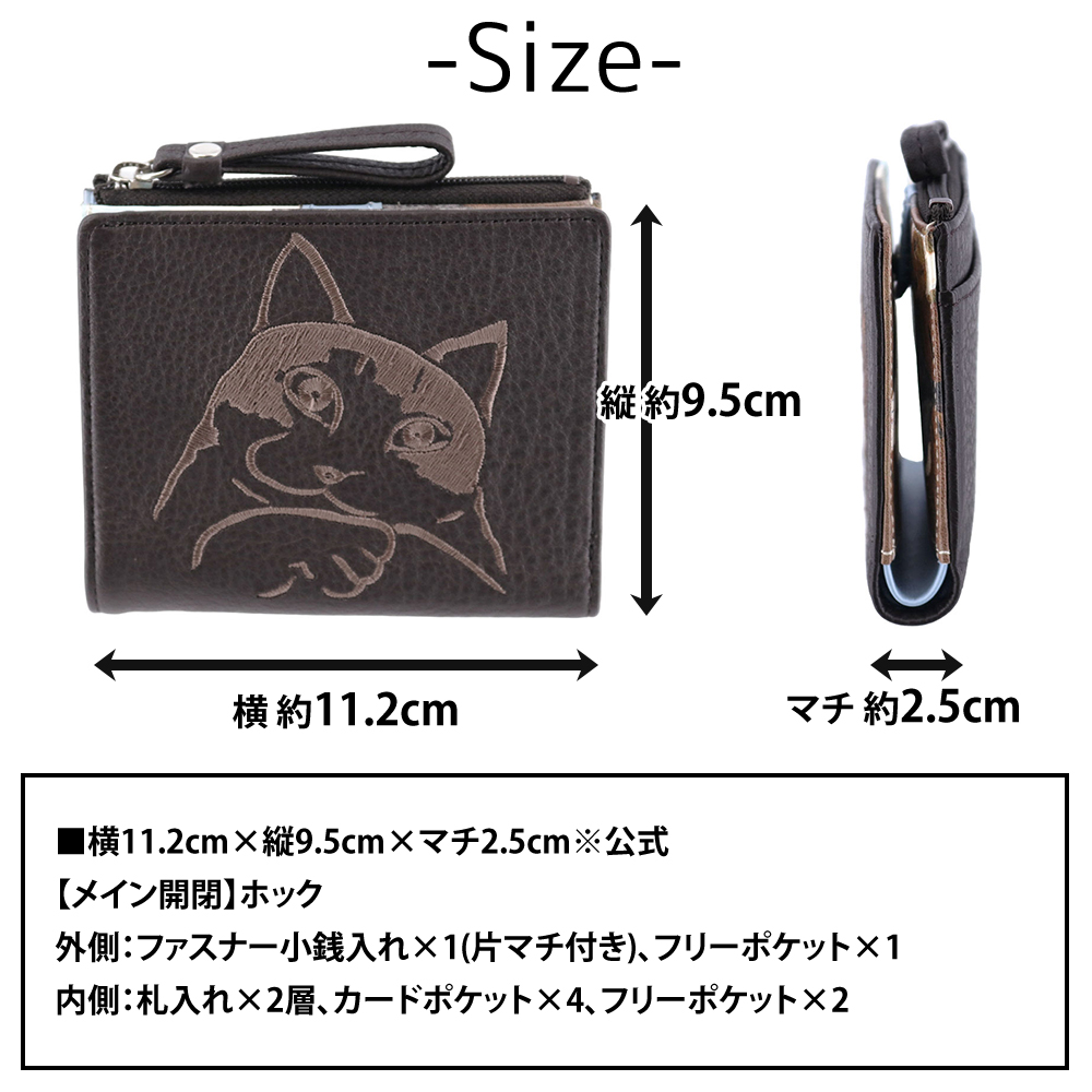Manhattaner's（マンハッタナーズ） 最大43％ 二つ折り財布 本革 小銭