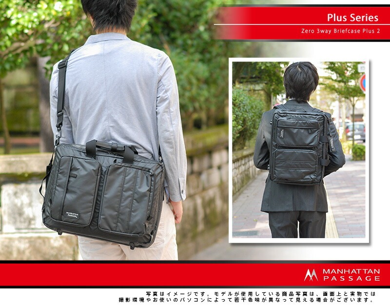 MANHATTAN PASSAGE（マンハッタンパッセージ） 最大P+16% MANHATTAN