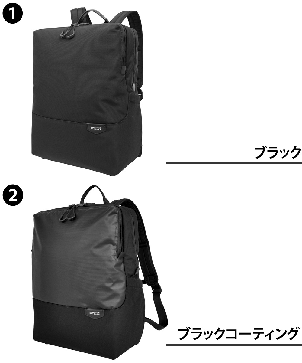 マンハッタンパッセージ バッグ リュックサック バックパック MANHATTAN PASSAGE エスト3 シティバックパック 15L A4 5616 メンズ レディース ポイント10倍 送料無料 誕生日プレゼント ギフト ラッピング無料 【正規代理店】 MANHATTAN PASSAGE（マンハッタンパッセージ） 最大P+16% バッグ