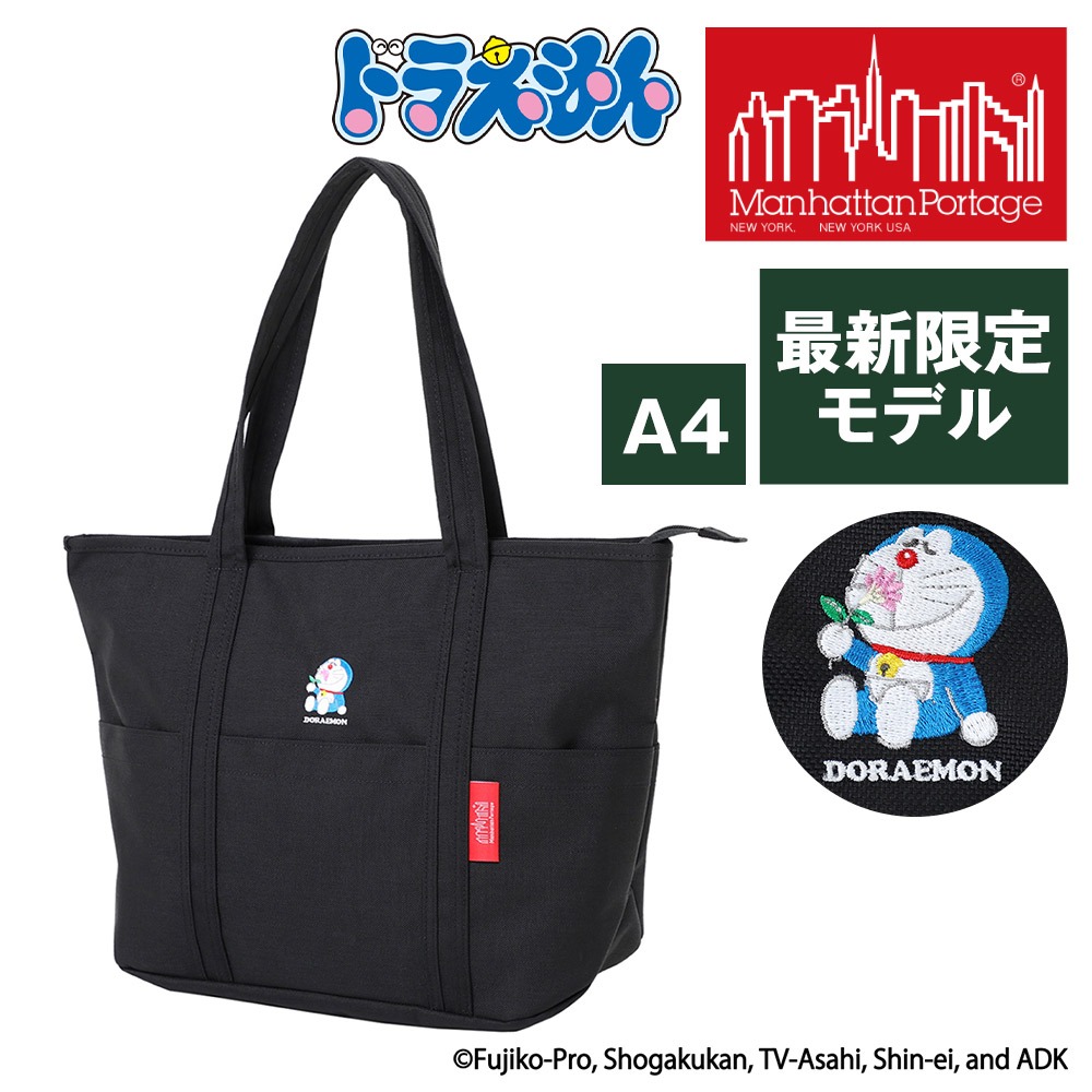 Manhattan Portage（マンハッタンポーテージ） 最大P+16% トートバッグ