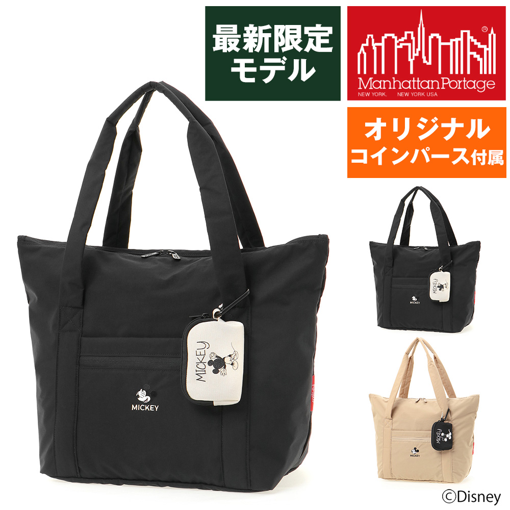 MutaのディズニーバージョンバッグMサイズ CORDURA Ballistic® パーテーショントートバッグ [全3色] – muta