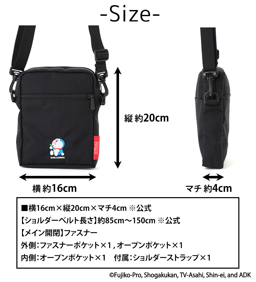 Manhattan Portage マンハッタンポーテージ ショルダー シティライツSM 