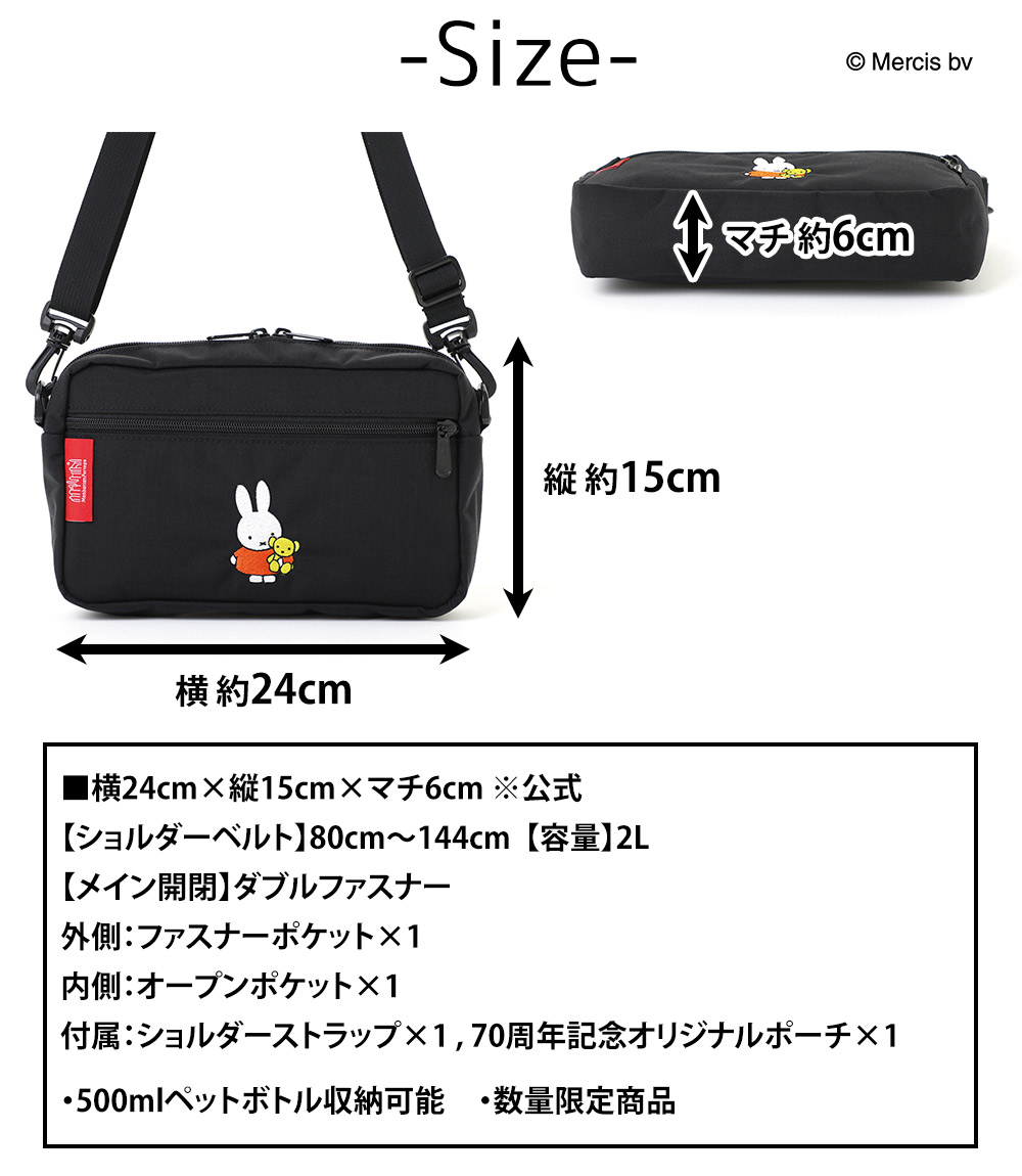Manhattan Portage マンハッタンポーテージ ショルダーバッグ
