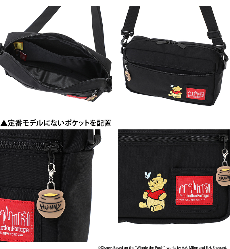 まさプー 2WAYトートバッグ（くまのプーさん） | シャンブル | しまむらパーク