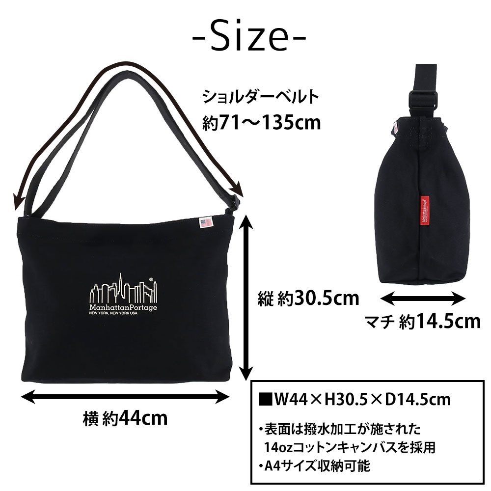 Manhattan Portage（マンハッタンポーテージ） 最大37％ ショルダー