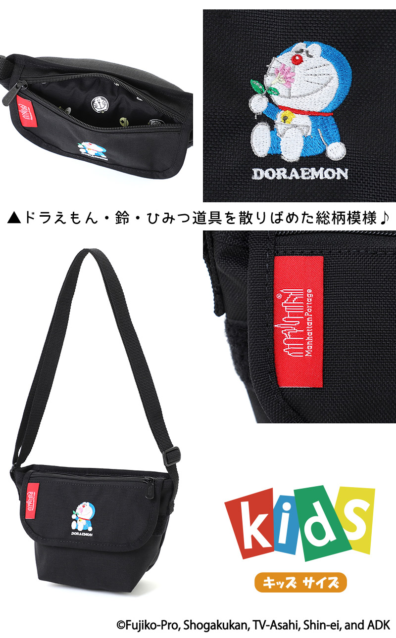Manhattan Portage マンハッタンポーテージ メッセンジャー