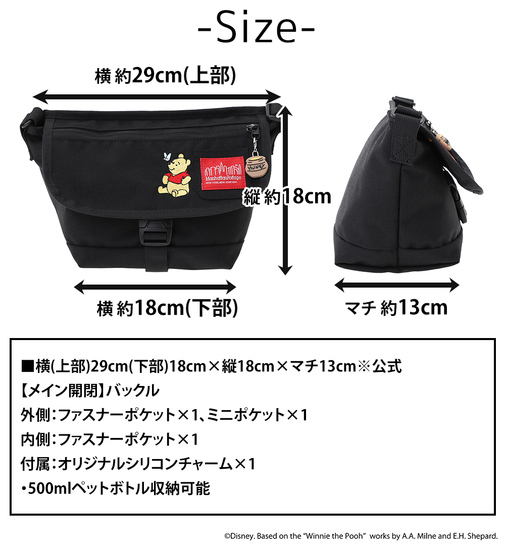 Manhattan Portage（マンハッタンポーテージ） 最大P+16% Disney くま