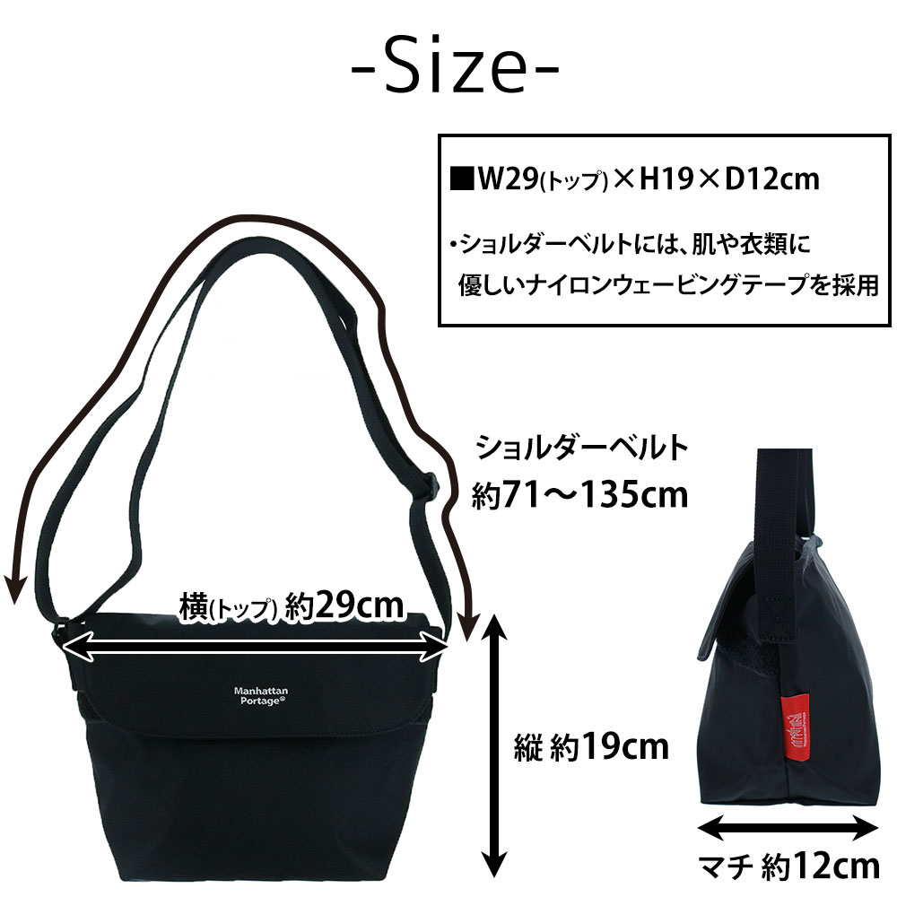 Manhattan Portage（マンハッタンポーテージ） 最大P+16