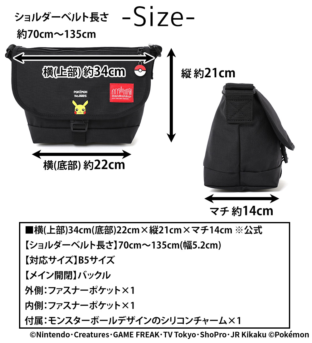 Manhattan Portage マンハッタンポーテージ バッグ