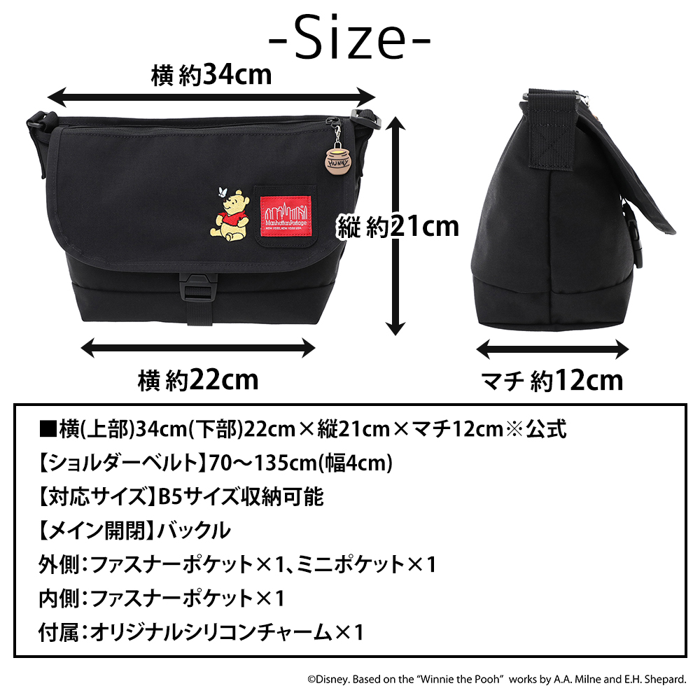 Manhattan Portage（マンハッタンポーテージ） 最大P+16% Disney くま