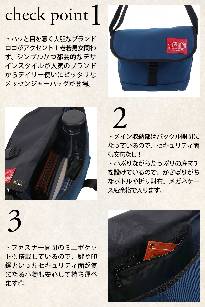 Manhattan Portage 最大P+16% マンハッタンポーテージ