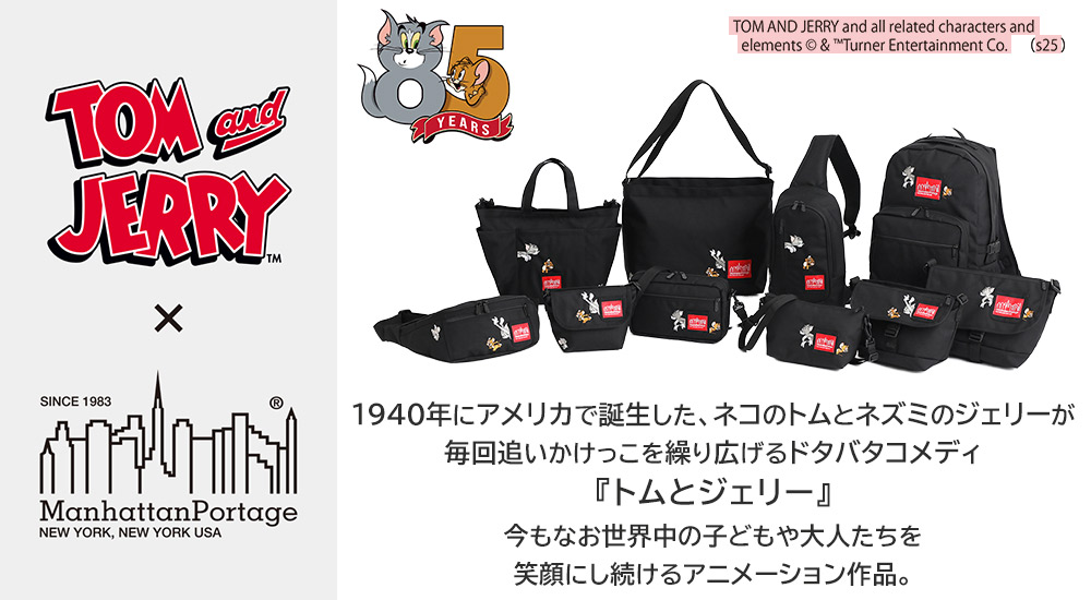 Manhattan Portage マンハッタンポーテージ バッグ / トムとジェリー 
