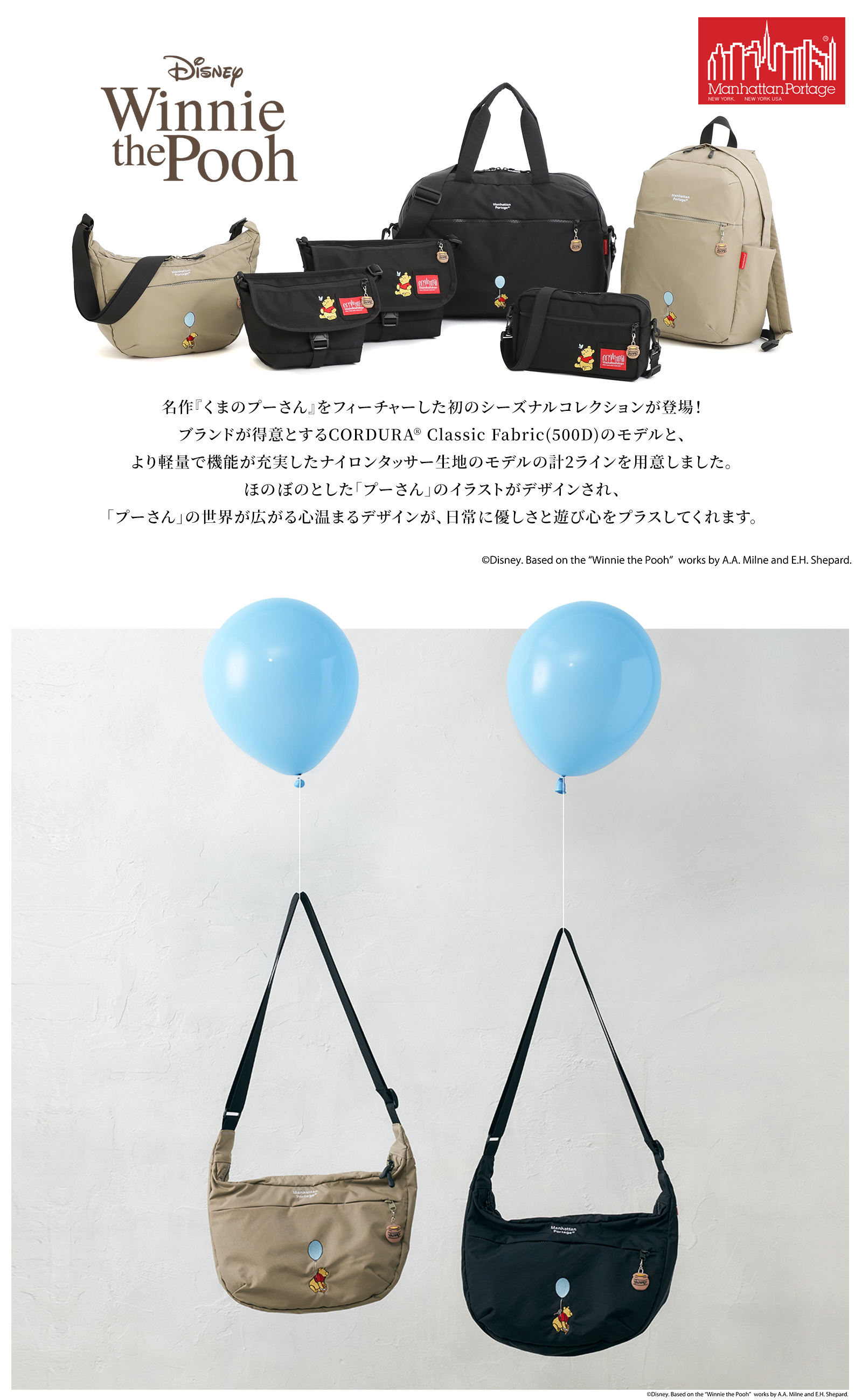ショルダーバッグ Disney&amp;Manhattan potage Jogger Bag Disney Princess Lumine 2023 | NaOkI | Manhattan Portage