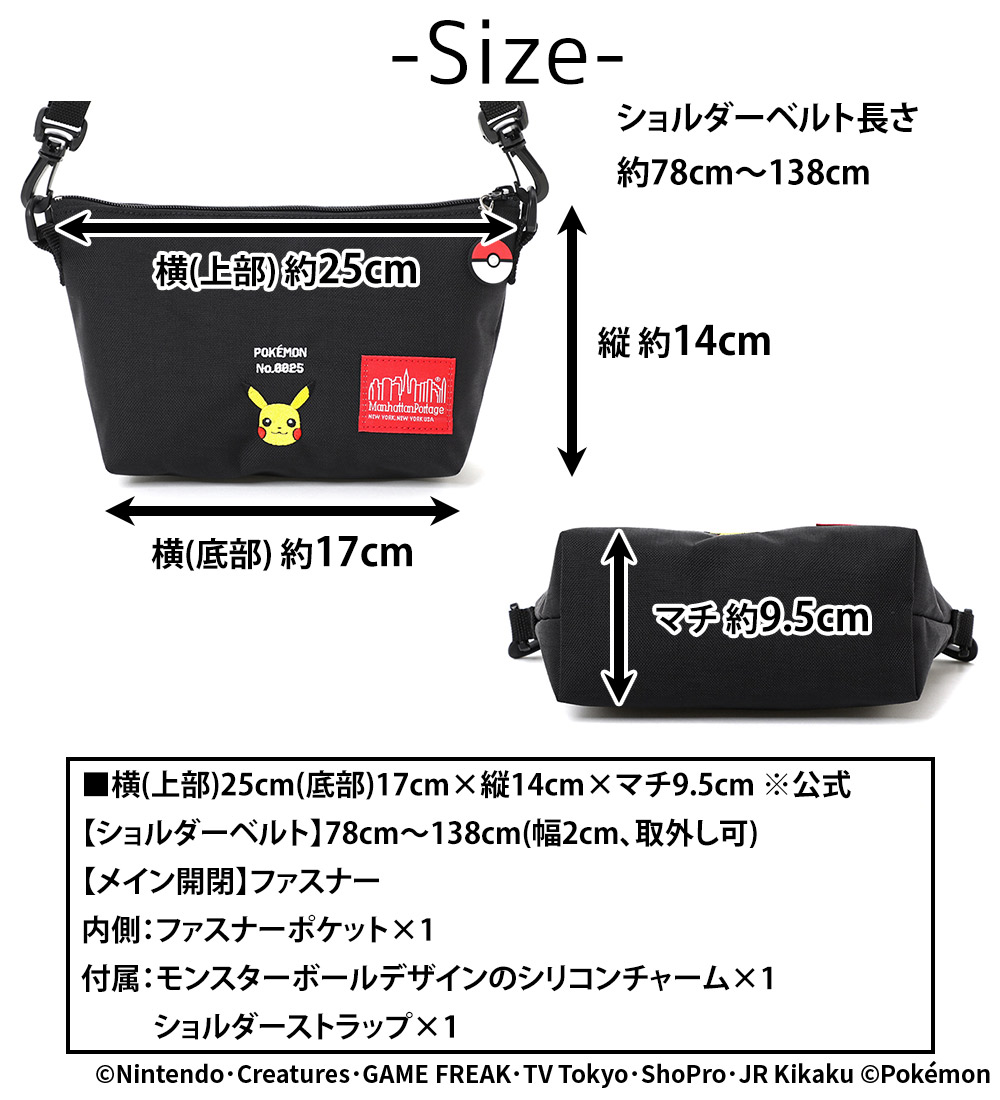 Manhattan Portage マンハッタンポーテージ バッグ