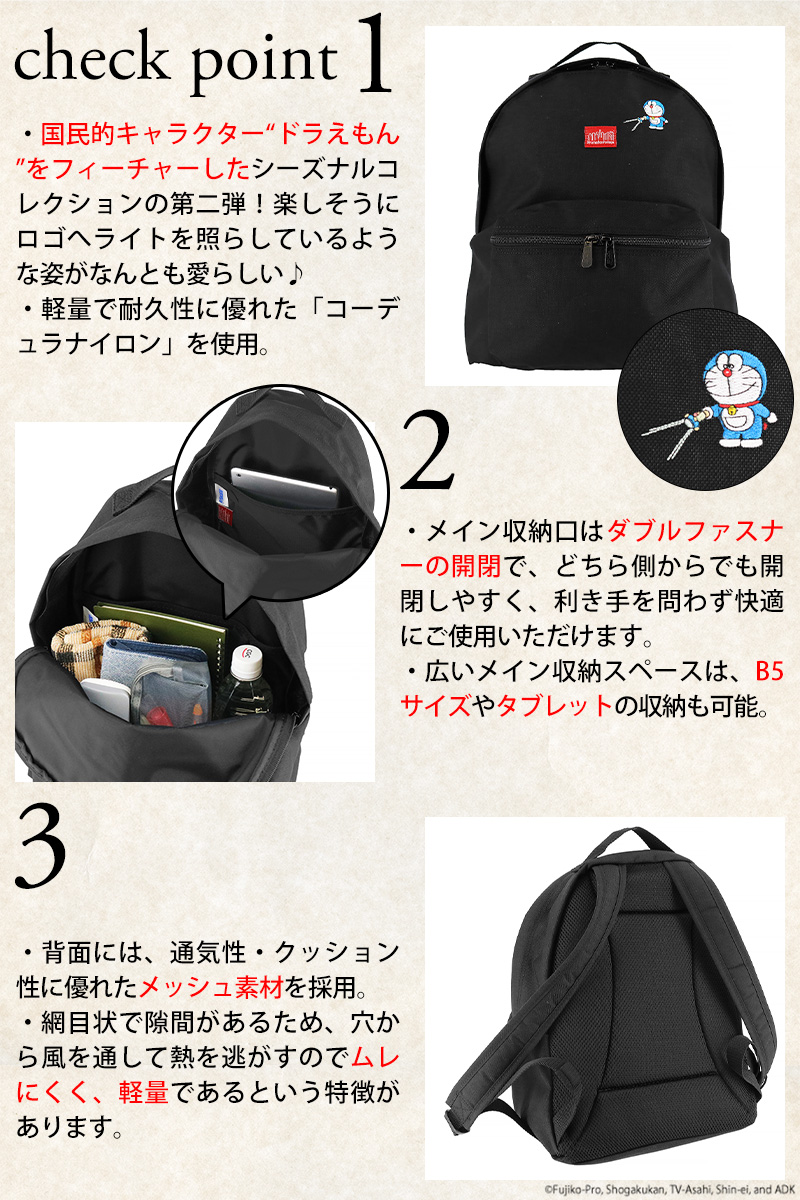 Manhattan Portage 最大P+16% 【24年 新モデル】マンハッタン