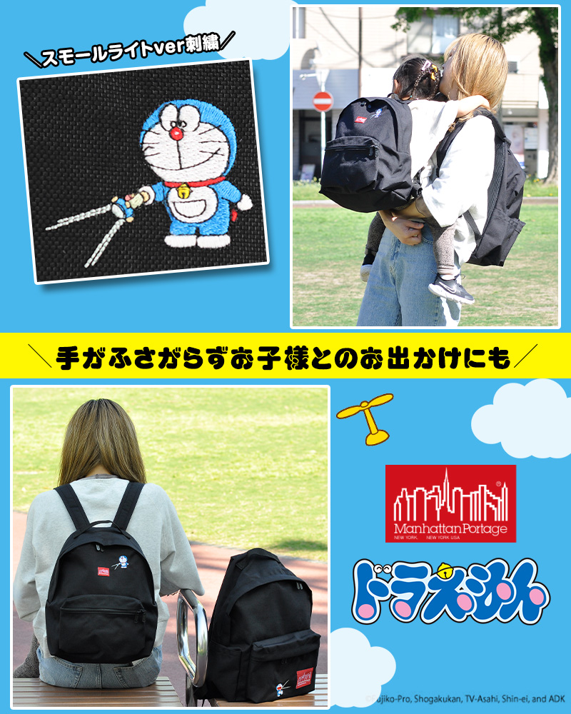 Manhattan Portage 最大P+16% 【24年 新モデル】マンハッタン