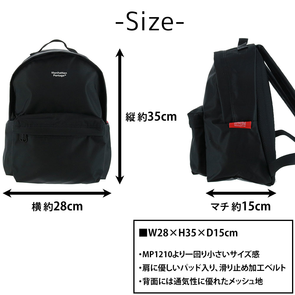 Manhattan Portage（マンハッタンポーテージ） 最大P+16% リュック