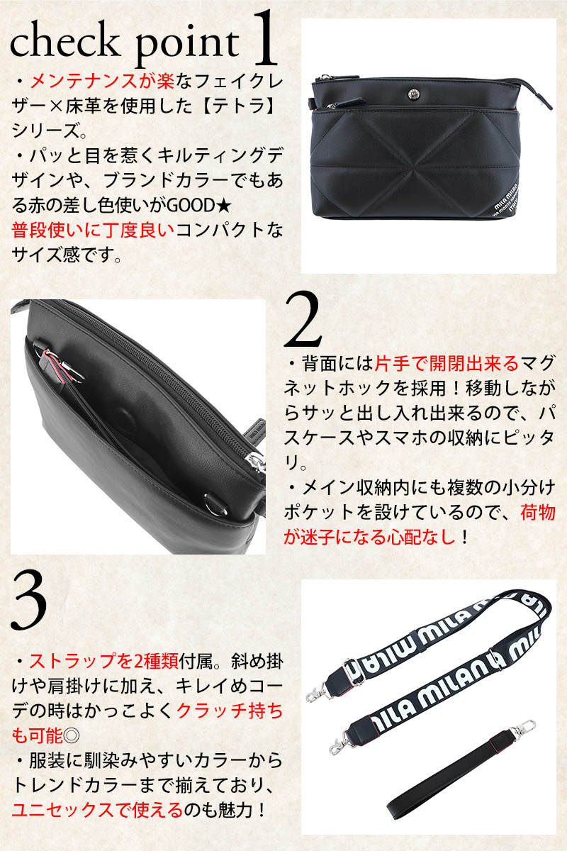 mila milan（ミラ・ミラン） 最大P+16% バッグ キルティング 薄型 2way