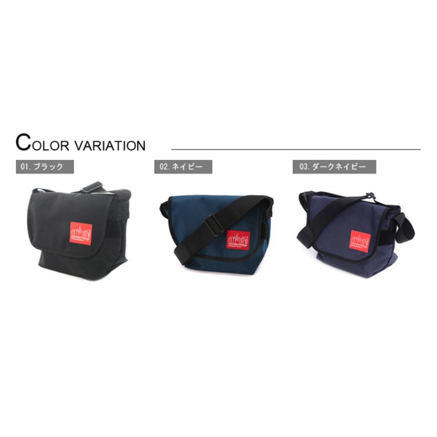 マンハッタンポーテージ　バイクメッセンジャー　ネイビー 楽天市場】ショルダーバッグ ManhattanPortage マンハッタン