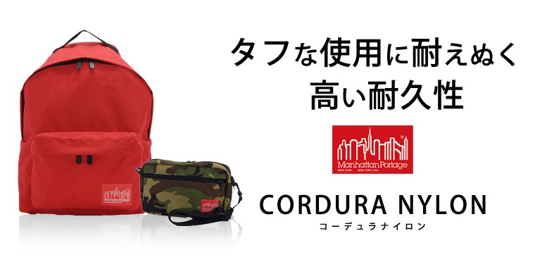 Manhattan Portage 最大P+16% マンハッタンポーテージ リュック