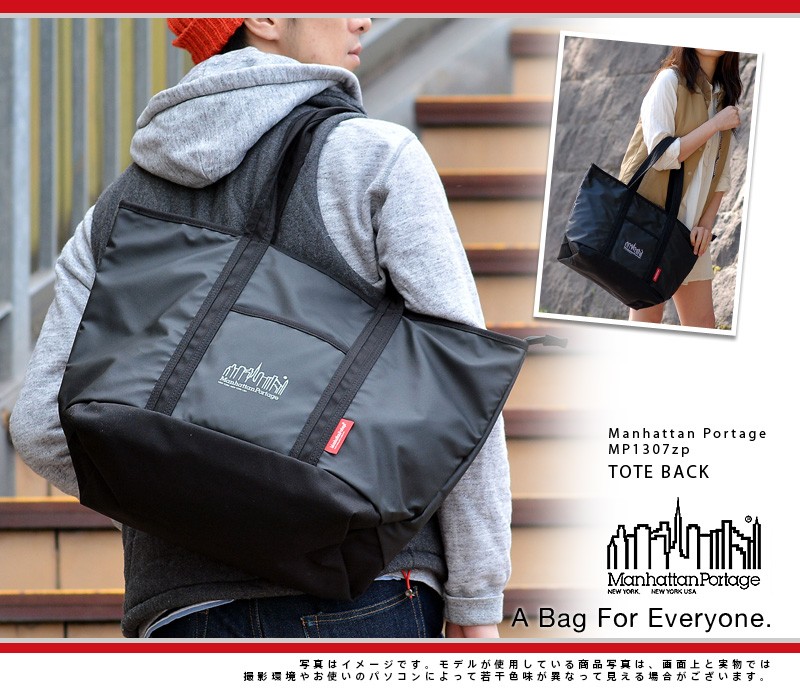 東海オンエア×ManhattanPortage リュック Are there going to be any more stylish goods released