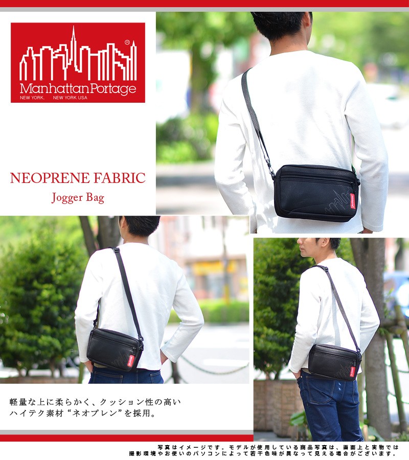 最大P+16% マンハッタンポーテージ Manhattan Portage ショルダーバッグ Jogger Bag ジョガーバッグ mp1404lnp