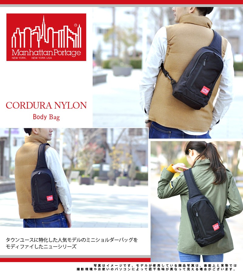 Manhattan Portage（マンハッタンポーテージ） 最大P+16% ボディバッグ
