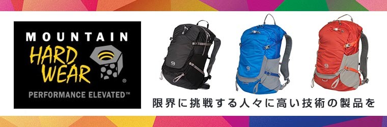 バックパッ マウンテンハードウェア Fluid 32 ou5950 軽量 Newbag Wakamatsu - 通販 - PayPayモール  Mountain Hardwear リュック