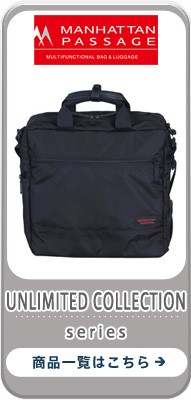 MANHATTAN PASSAGE（マンハッタンパッセージ） 最大P+16% MANHATTAN
