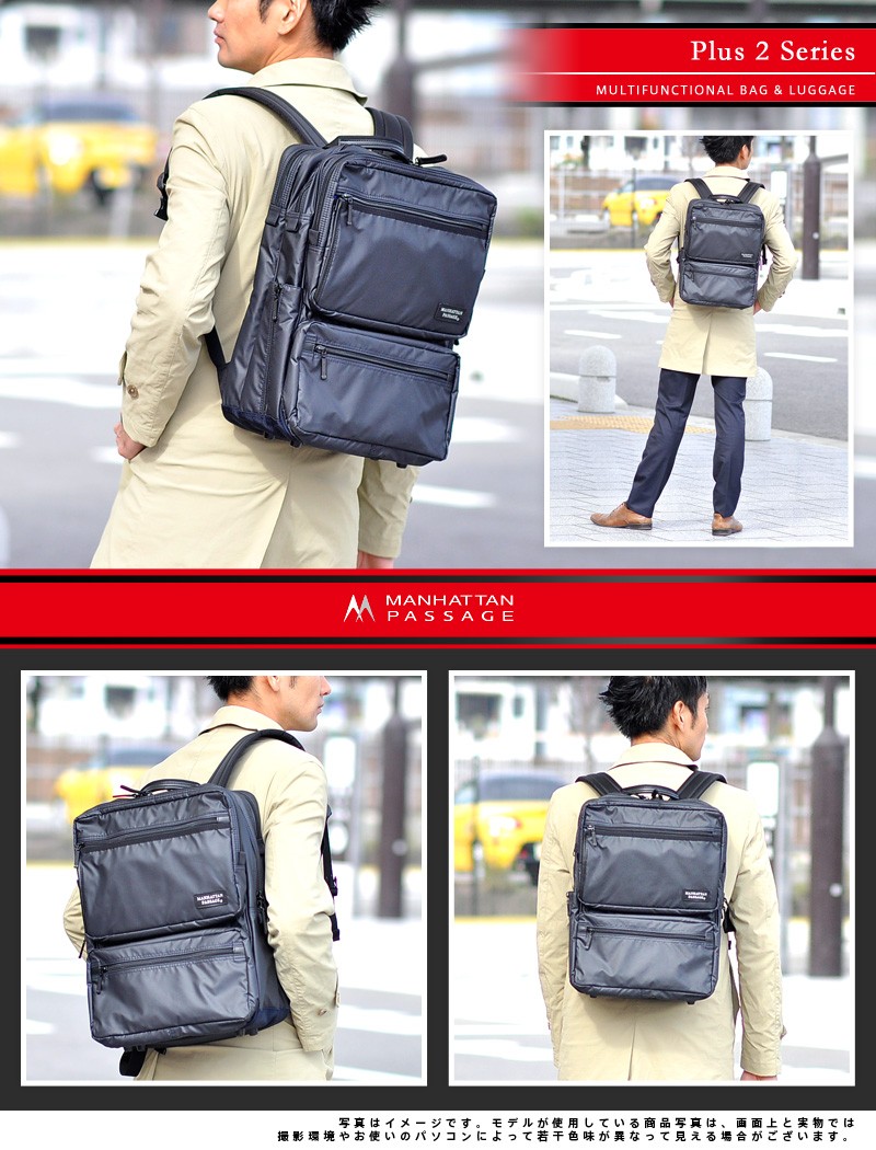 えています マンハッタンパッセージ レディース 3250b B4 Newbag Wakamatsu 通販 Paypayモール Manhattan Passage
